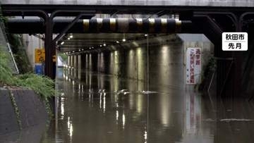 国交省がアンダーパスの冠水リスク4段階に分類　最も危険な場所には遠隔作動の遮断機設置など対策ガイドライン