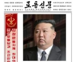 北朝鮮の金正恩総書記の再任を全会一致で決定　朝鮮労働党大会「核戦力を中核とする国の抑止力が飛躍的に強化された」など挙げ