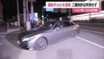 過失運転致死傷の容疑で運転手の男を逮捕　磐越道・マイクロバス事故　旅客輸送に必要な二種免許は所持せず