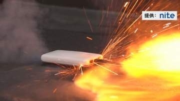リチウムイオン電池が原因の火災が過去最多382件　約4割は気温が高い6月～9月に集中　東京消防庁