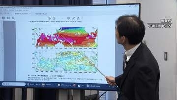 気象庁がエルニーニョ現象発生と発表　日本に影響も