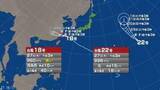 「【台風情報】台風22号が発生　進路予想と影響　日本のはるか東を北上　台風18号は東シナ海を西南西へ」の画像1
