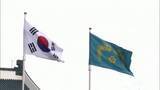 「“船舶退避支援”作戦　韓国が参加検討　ホルムズ海峡で貨物船爆発」の画像1