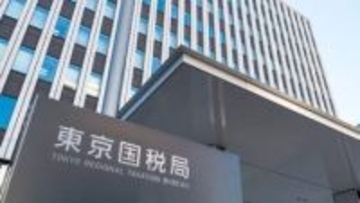 スイス製高級時計は4800万円から…BMWも　官公庁オークションあす締め切り　最低入札価格は市場の3割安で設定