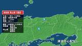 「鳥取県で最大震度1の地震　鳥取県・倉吉市、湯梨浜町、岡山県・真庭市、鏡野町」の画像1