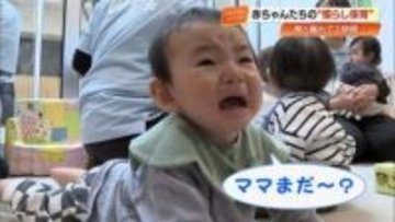 涙あり、“きょとん顔”あり…？親と離れ離れの「慣らし保育」で園児号泣も【高知】