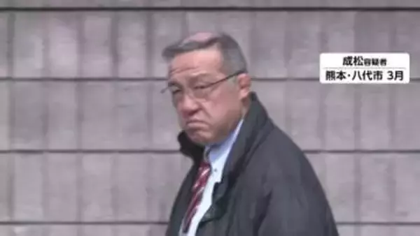 「金額交渉するから落札して」入札前に不参加予定の業者を“引き止め”　熊本・八代市の新庁舎建設めぐる収賄事件