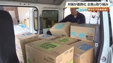 熱中症対策は企業の“価値向上”にも　大手医薬品メーカーと連携し全員分の飲料を購入…福井の企業の取り組み