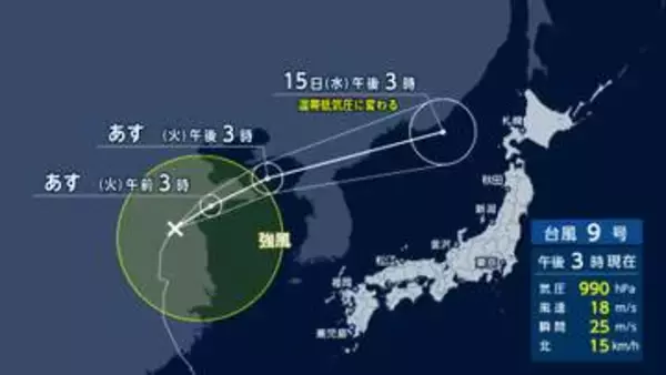 【台風9号】週末に沖縄直撃　停電や倒木被害も　あさって北海道に接近か…列島に“危険な暑さ”ももたらす　熱中症に警戒