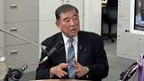 「石破前総理が消費税1％への減税見直しの選択肢「あってしかるべき」　改正皇室典範の女性皇族の配偶者と子の身分にも疑問呈す」の画像1