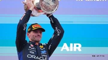 フェルスタッペンが今季初優勝　自身通算72勝目　F1バーレーングランプリinマレーシア決勝