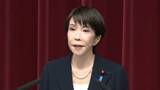 「【速報】高市首相が衆議院総選挙を27日に公示・８日に投開票と表明 「内閣総理大臣としての進退をかける」」の画像1