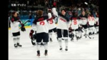 アイスホッケー女子日本代表“スマイルジャパン”初戦フランスとの対戦を白星スタート！【ミラノ・コルティナ五輪】