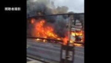 常磐道でトラック炎上　運転手が「煙が出ている」と通報　けが人なし　埼玉・三郷市