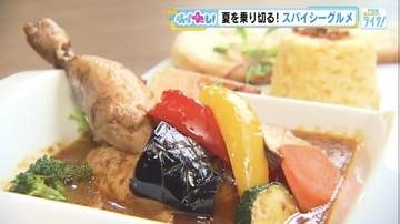 夏バテ対策にピリッと“スパイシーグルメ”　ホテルの本格カレーにタコライス専門店　SNSで話題「ドリロコス」も【広島発】