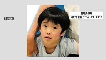 6歳男児行方不明　約10台からドラレコ映像提供、解析へ　最後の目撃は自宅から700メートルの公園　山形・酒田市