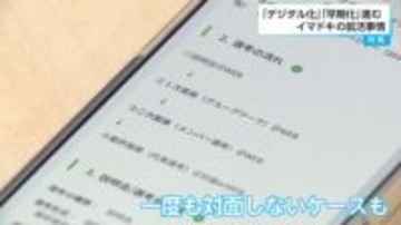 就活の新常識？「AI面接」を記者が体験→ 15分で資質レポート　内定まで対面がないケースも　深刻な人手不足が加速させる「デジタル採用」の功罪とは