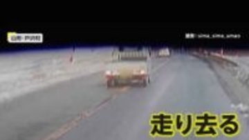 軽トラがセンターラインはみ出し“当て逃げ”　「なぜ逃げる？」「気づかなかった」被害者は自分の保険で車修理　山形
