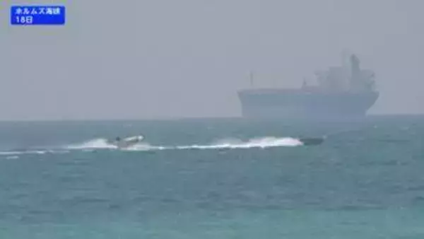 イラン ホルムズ海峡を「厳重な管理下に置いた」　革命防衛隊がタンカー銃撃か