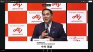 味の素が300億円規模の影響懸念　中東情勢悪化で　コスト削減で吸収しきれない場合は「商品の値上げも検討」