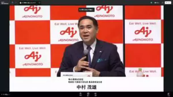 味の素が300億円規模の影響懸念　中東情勢悪化で　コスト削減で吸収しきれない場合は「商品の値上げも検討」