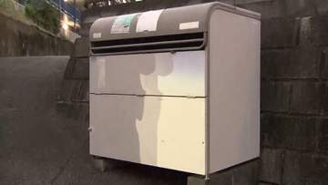 横浜ごみ集積所に乳児の遺体　へその緒がついた男の赤ちゃん