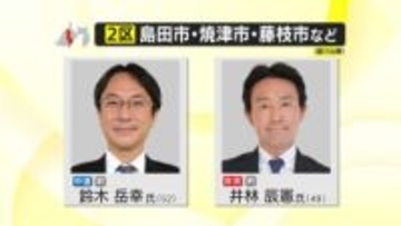 【開票速報】衆院選 静岡2区　初当選以来5連勝中の自民・井林辰憲 元内閣府副大臣が当選確実　6期目へ　中道・鈴木岳幸 氏は比例復活も厳しく落選の見通し　郵政解散以来21年ぶりの一騎打ち