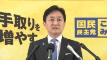 ホルムズ海峡封鎖で「物価高騰が再燃する可能性。即効性ある対策が必要」提言取りまとめへ　国民・玉木代表「政調会長に指示」