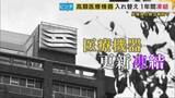 「「しょっちゅう故障している」財政難で病院の設備がピンチ　兵庫県の県立病院がMRIなど高額医療機器の入れ替えを1年間凍結　「突然止まったり画像が乱れたり…」病院からは切実な声」の画像1
