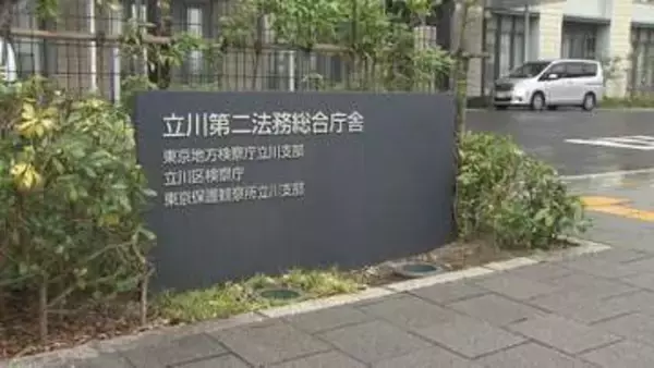 ガソリンなど含む泥を下水道に捨てた疑いで逮捕された解体業者3人を不起訴、30代の男を起訴　東京地検立川支部