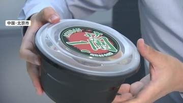 ラーメン名店を丸パクリか　中国・北京の“ニセ一蘭”食べてみた「ほとんど油…」　ロゴ酷似も店主「どこが同じ？」　本家も対応を検討