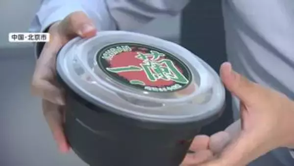 ラーメン名店を丸パクリか　中国・北京の“ニセ一蘭”食べてみた「ほとんど油…」　ロゴ酷似も店主「どこが同じ？」　本家も対応を検討