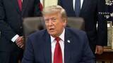「トランプ大統領 再び対イラン海上封鎖　攻撃応酬で停戦崩壊の恐れ」の画像1