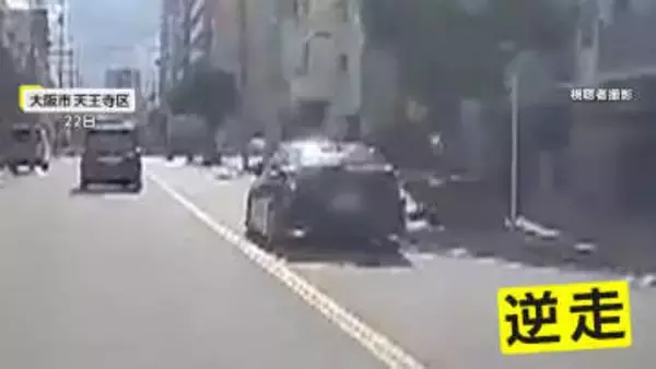 「え！」逆走車が猛スピードで追い抜き右折車と衝突　そのまま逃走もパンク？道の真ん中に乗り捨てて運転手姿消す