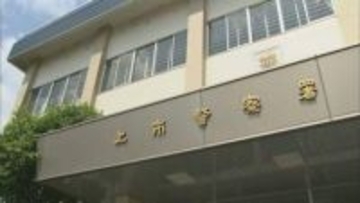 「連絡が取れない」北アルプスで東京の男性が行方不明　山岳警備隊とヘリが猫又山一帯を捜索