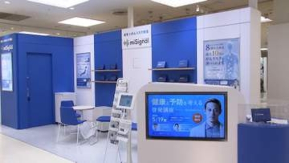 “がん相談”店舗が百貨店にオープン　「気軽に」で行動変容へ