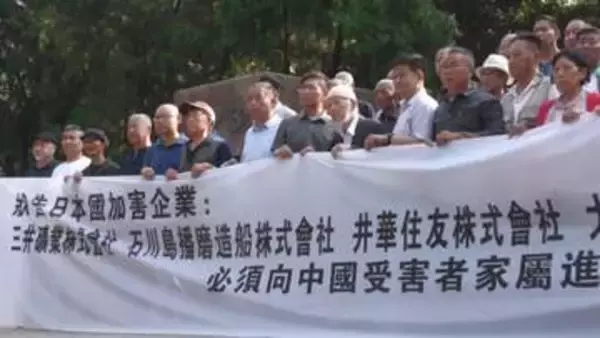 中国人労働者の遺族が訴状提出　戦時中の強制連行で日本企業6社に損害賠償求める