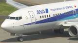 「富山-羽田便が「片道8360円から」の特別価格　全日空が春休み・GW向け国内線タイムセール」の画像1