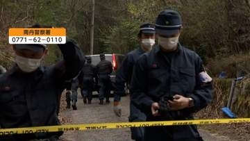 警察が自宅周辺の山中を捜索　京都小6男児不明から15日　別荘や空き家なども対象　60人態勢で手がかり捜す