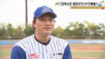 元ロッテ岩下大輝投手「結局、投げているのが好き」地元石川ミリオンスターズのマウンドに立つ