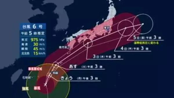 【台風情報】台風6号沖縄・奄美直撃へ　あさってにかけ本州沿岸部沿って北上か　広い範囲で警報級大雨の可能性