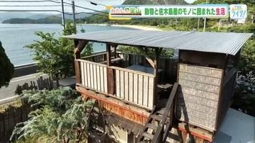 「海の家みたい！」瀬戸内の島で民泊を営む夫婦　海水で塩を作り、薪窯パンを焼く暮らし【広島発】