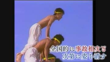 ｢もっと厳しく私たちを教育してほしい…｣ 昭和の時代の“スポーツ根性”物語 危険すぎて現代の運動会では消えた種目も【福岡発】