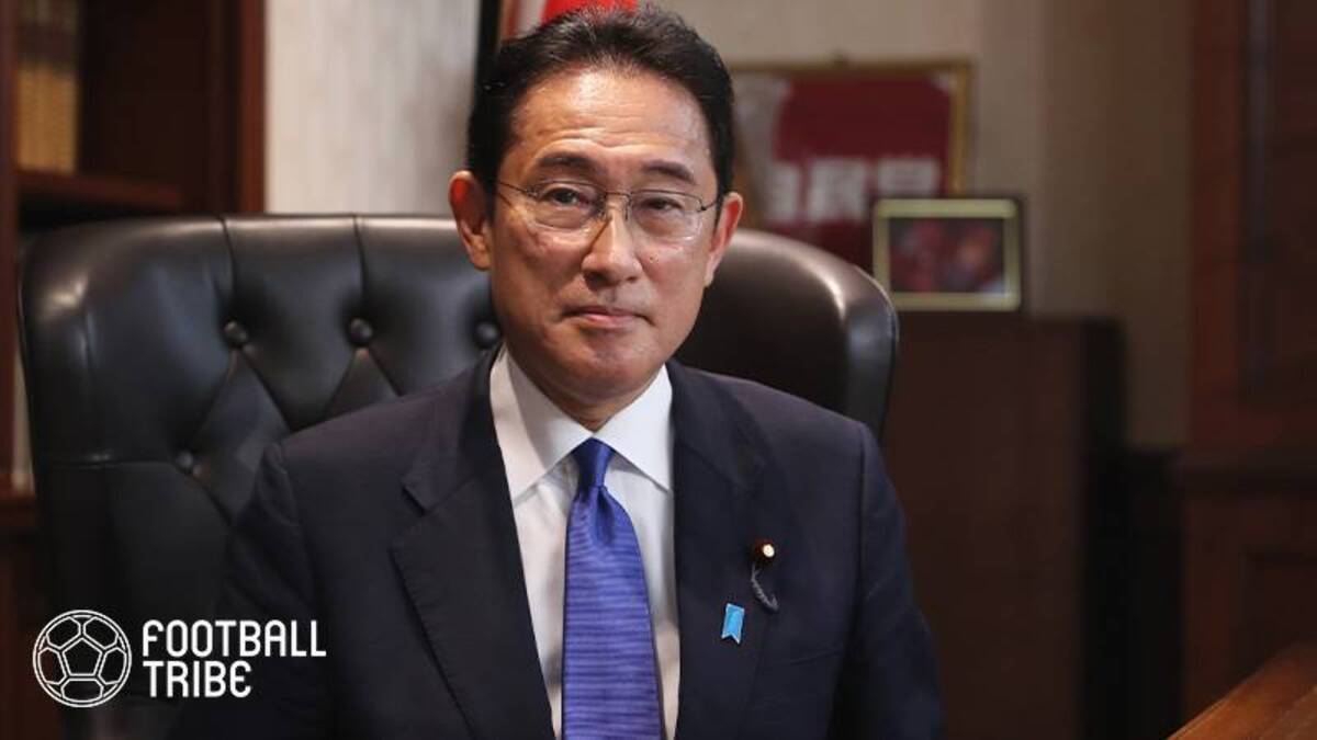 岸田総理大臣の投稿炎上 W杯観ろよ サウジ金星に倣い祝日設定要求も 22年11月24日 エキサイトニュース