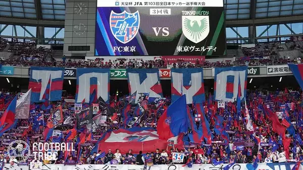 「FC東京の“ヴェルディ”表記巡り物議。東京Vと今季開幕前に…」の画像