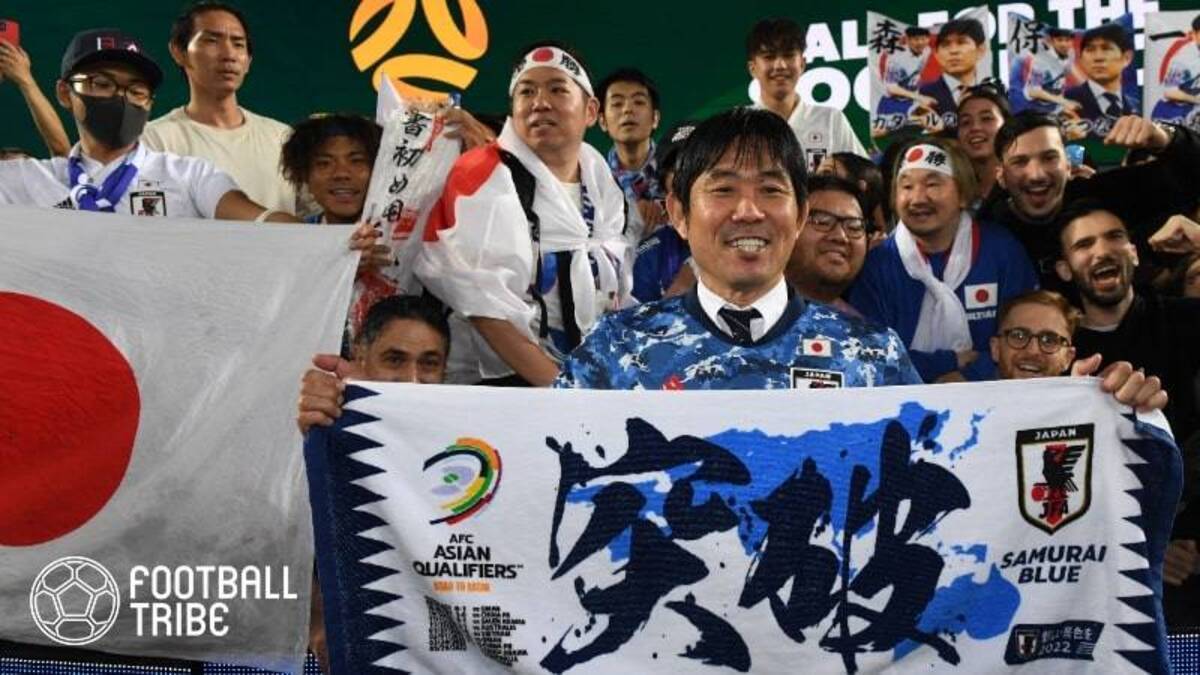 日本代表は 死の組 免れる W杯抽選会シミュレーションを米メディア実施 22年4月1日 エキサイトニュース