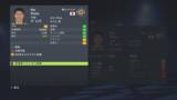 「FIFA22キャリアモードで安価に獲得可能な10代の有能Jリーガー5選」の画像5