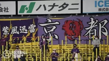 京都サンガ 移籍のニュース サッカー 1026件 エキサイトニュース 京都サンガ 移籍のニュース サッカー 1026件 エキサイトニュース