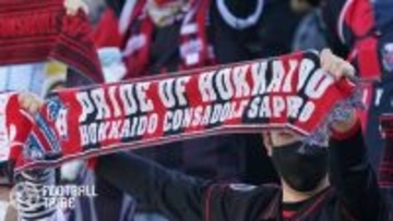 札幌取締役の“役員報酬ゼロ”巡り物議「サッカー業界はやりがい搾取」の声
