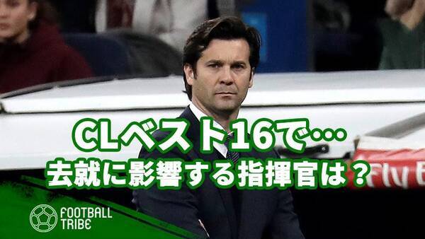 レアル マドリードは今季無冠がほぼ確実に Clベスト16の結果で行方が左右される指揮官は 19年3月8日 エキサイトニュース